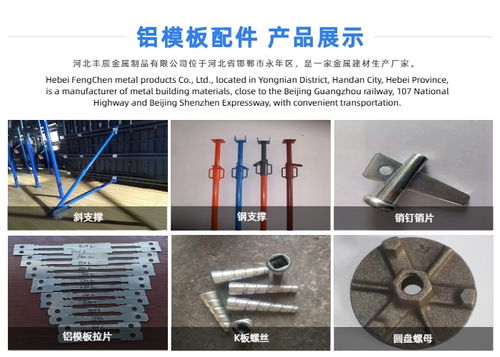 豐辰金屬制品 專業(yè)管廊抗震支架與C型鋼批發(fā)專家
